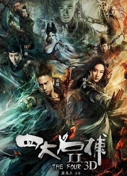 11月最新，推特大佬【粉红君】付费私拍，花了5千约神似影视女演员【赵露思】的高冷气质女神，活好嗲叫不停说太大了原版 [1V/339MB]